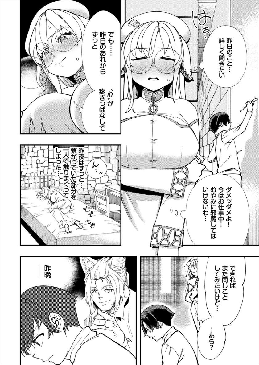 Page 266