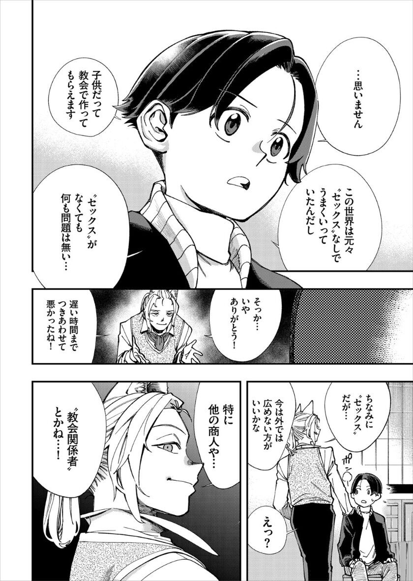 Page 268