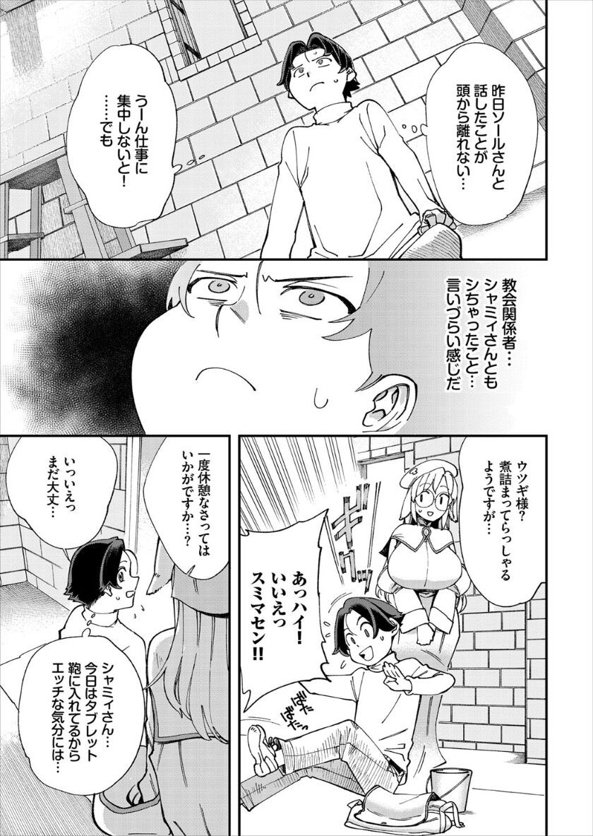 Page 269