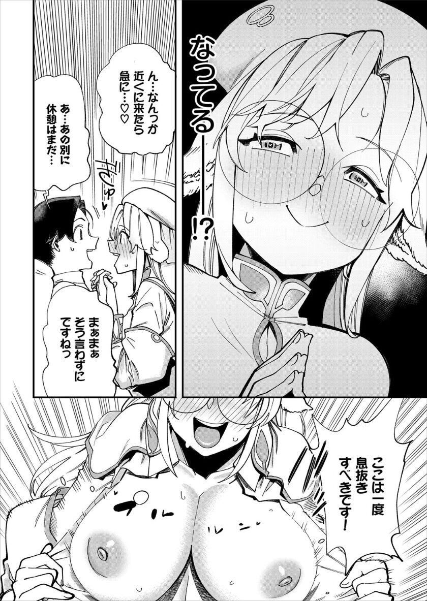 Page 270