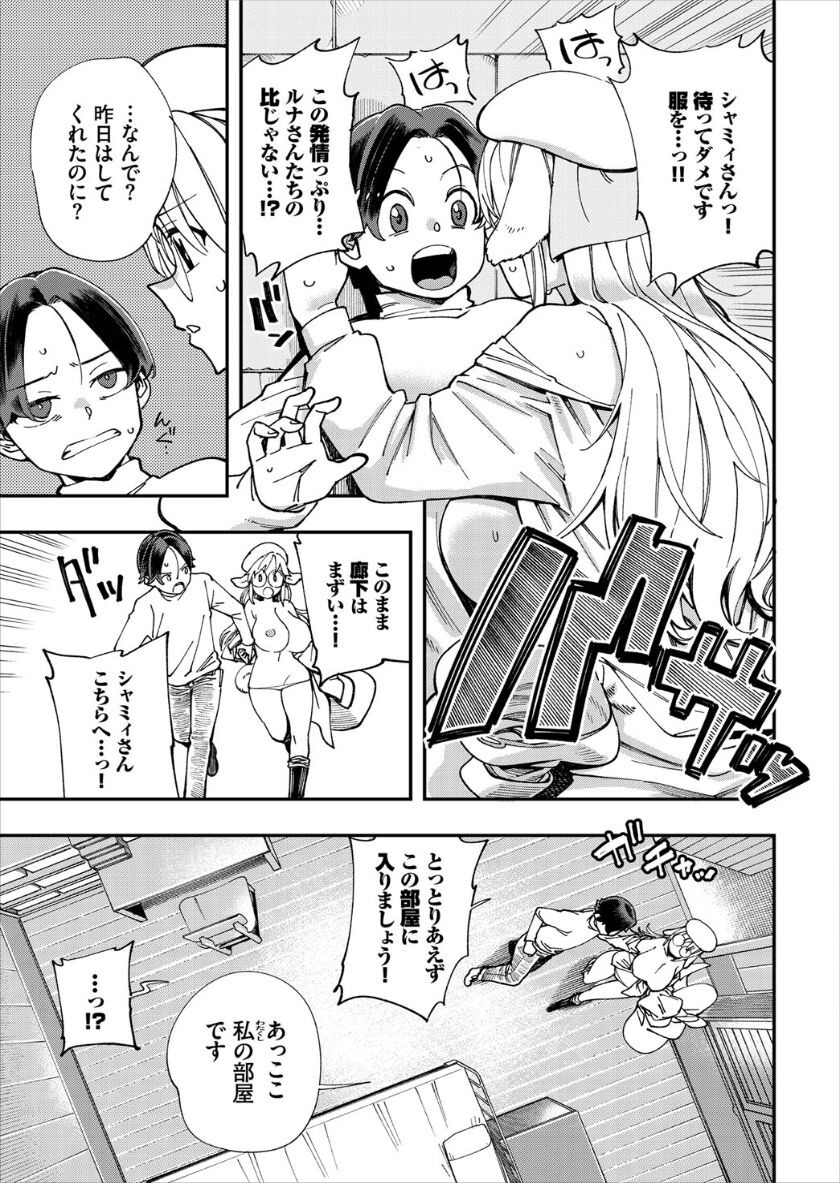 Page 271