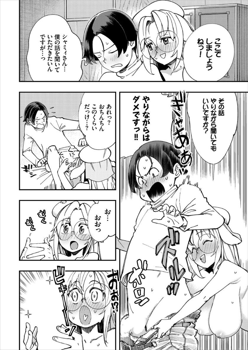 Page 272