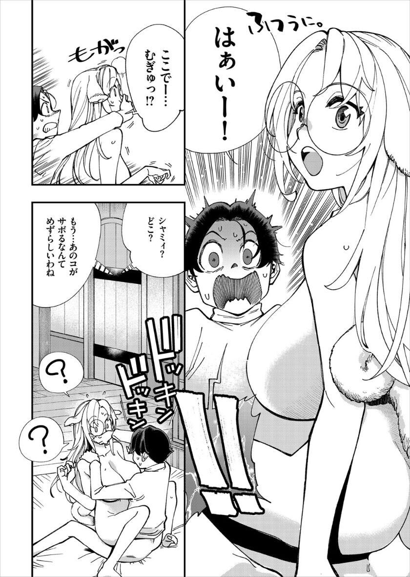 Page 276