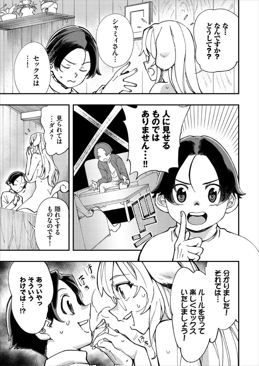 Page 277