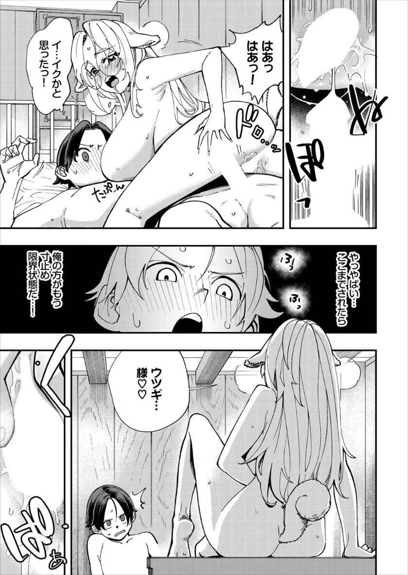 Page 279