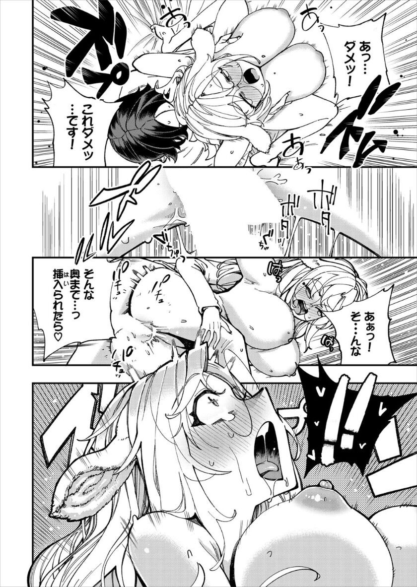 Page 282
