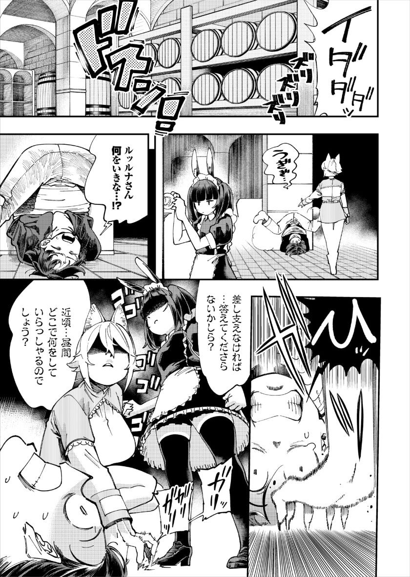 Page 287