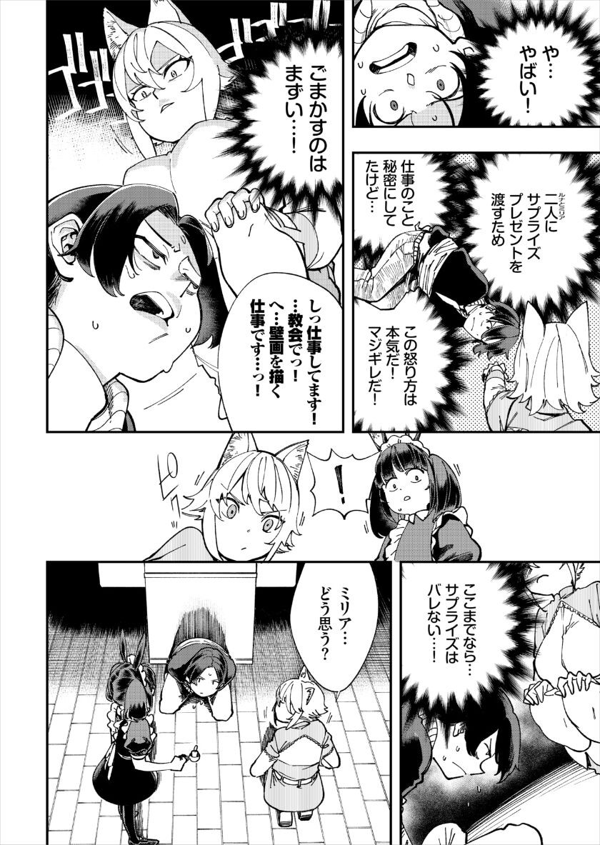 Page 288