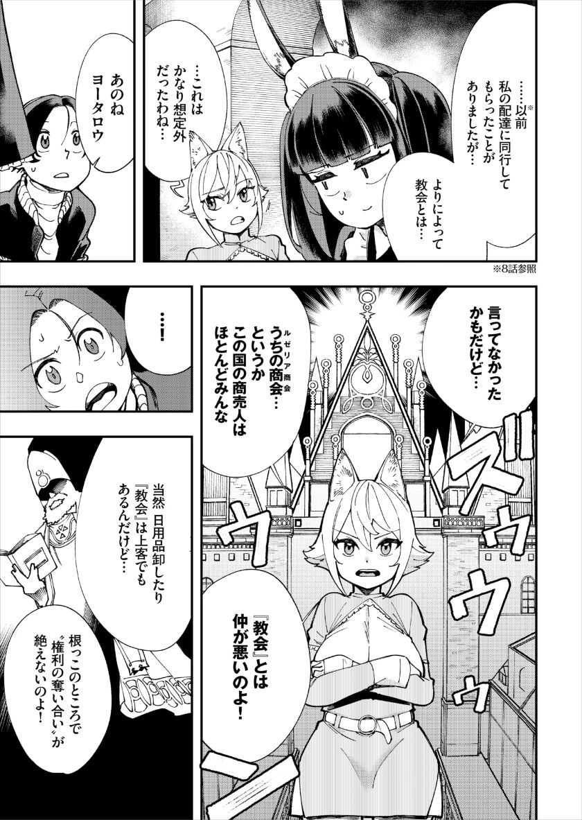 Page 289