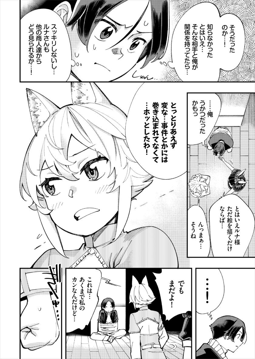 Page 290