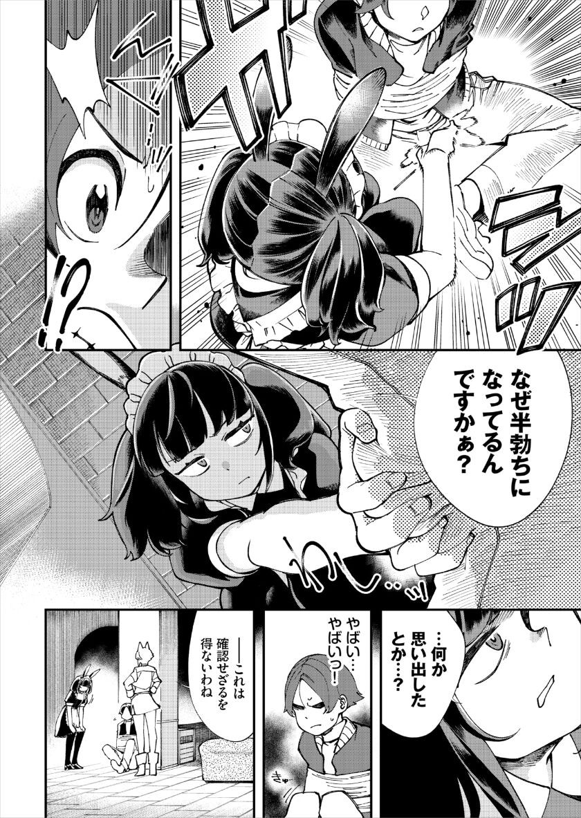 Page 292