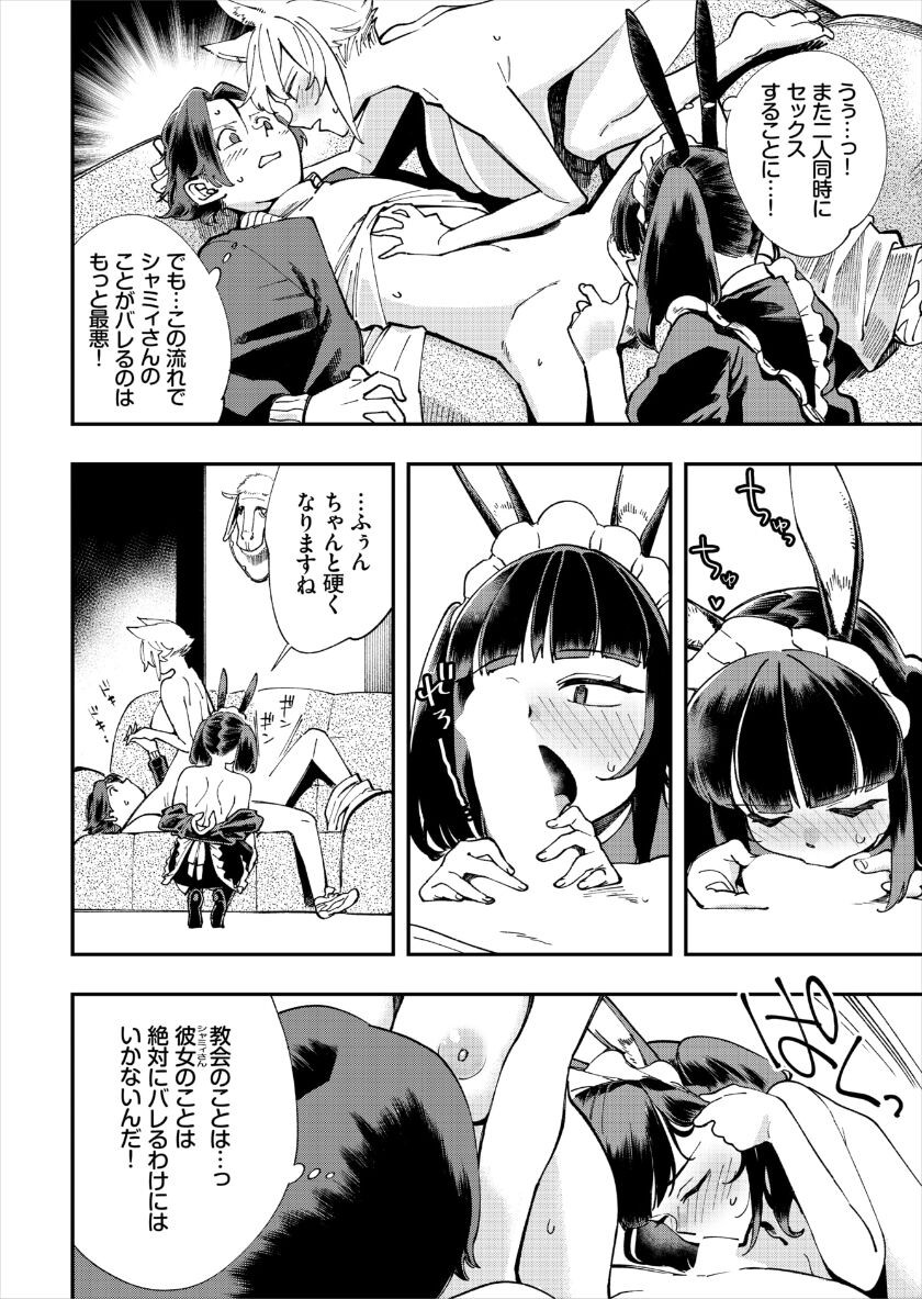 Page 294