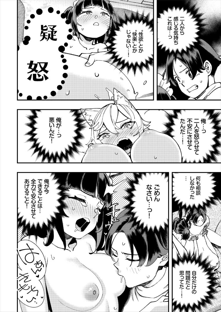 Page 298