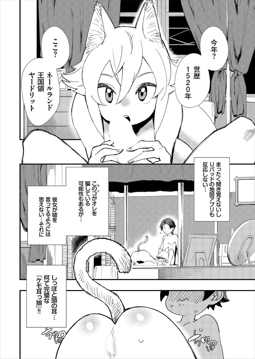 Page 30
