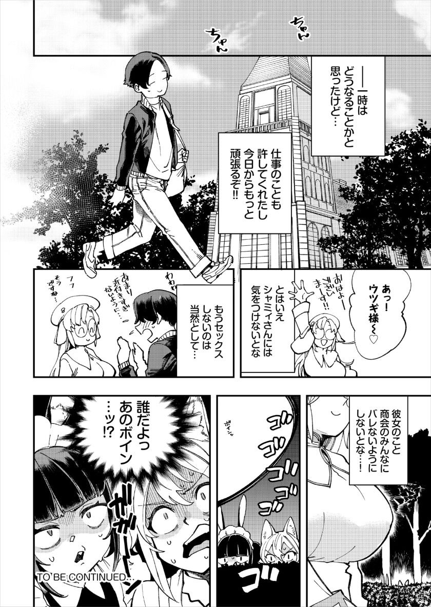 Page 306