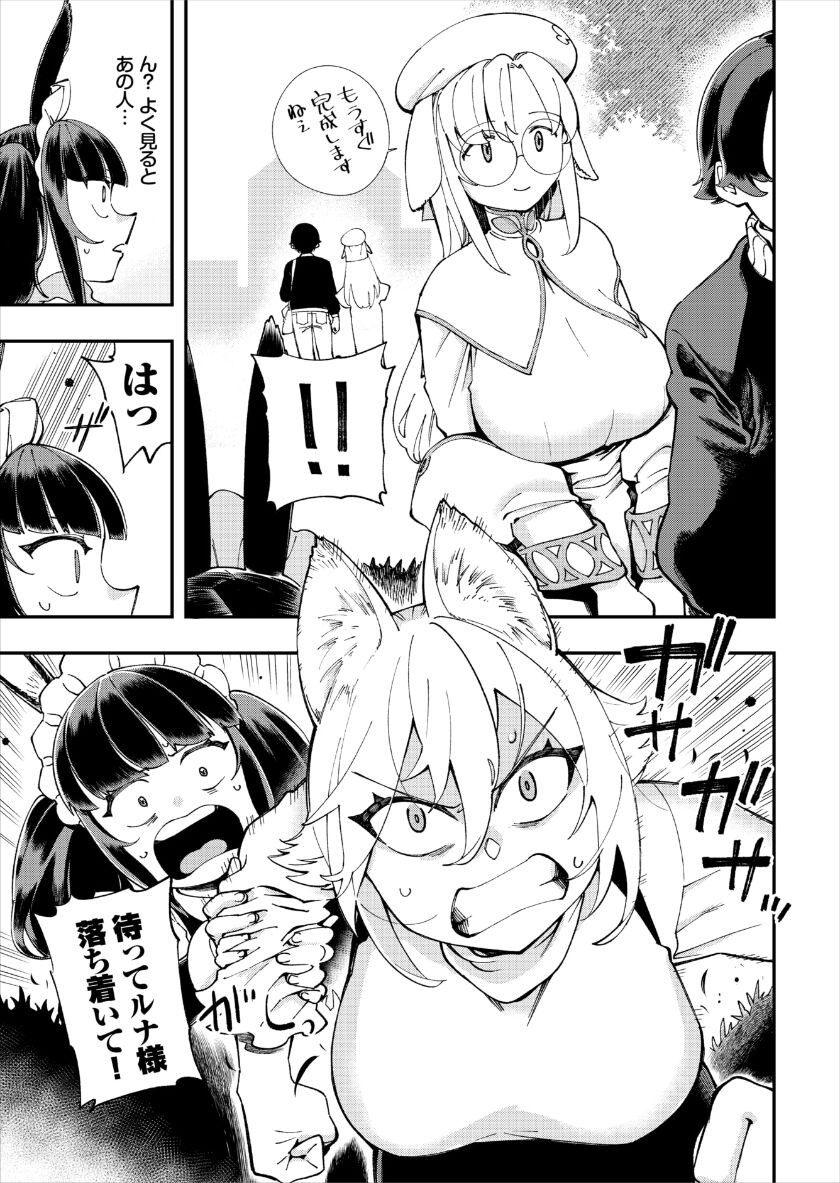 Page 307
