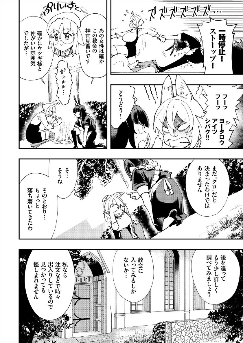 Page 308