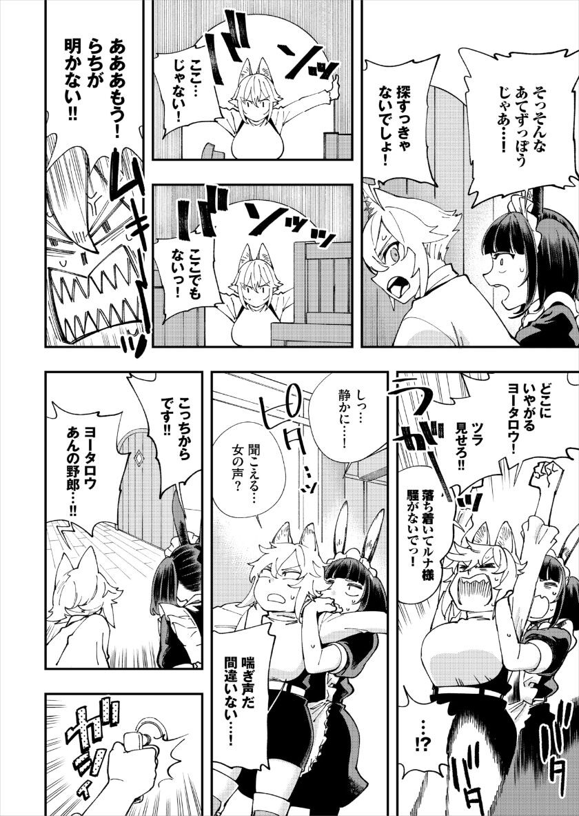 Page 310
