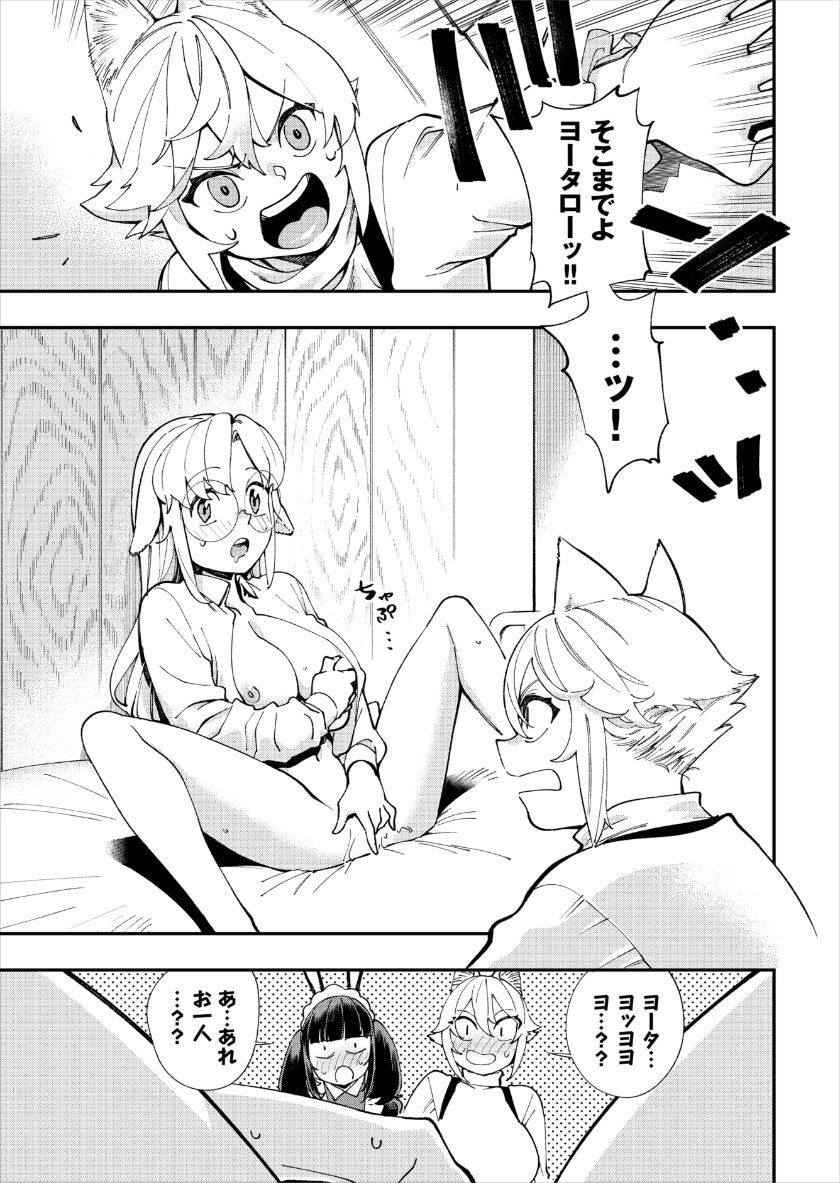 Page 311