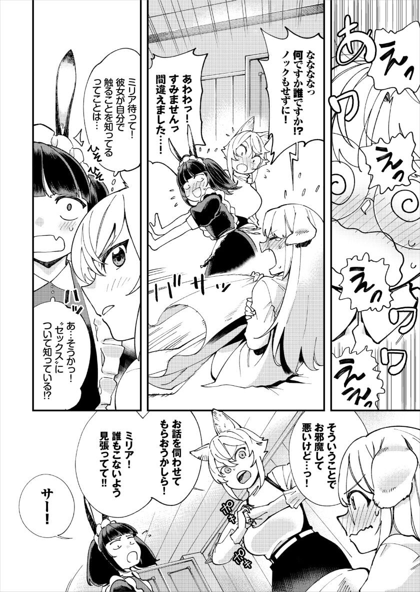 Page 312