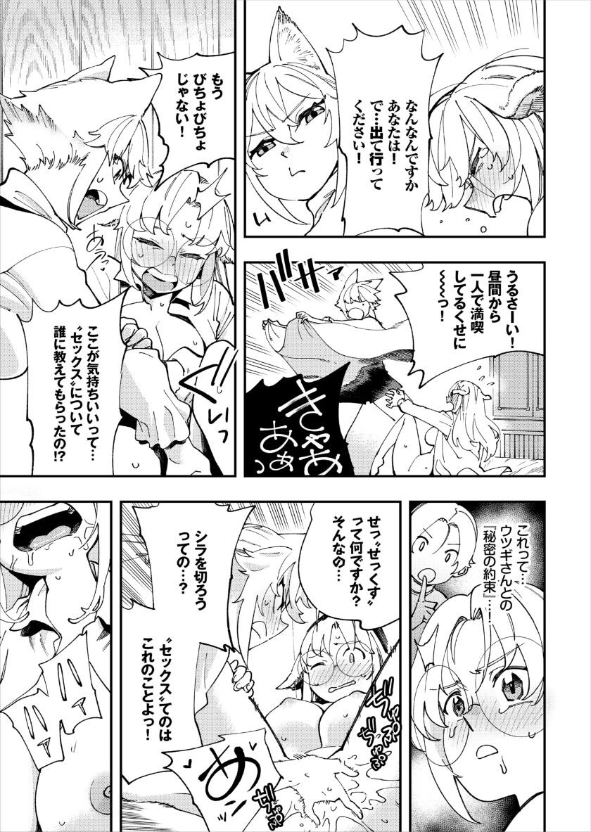 Page 313