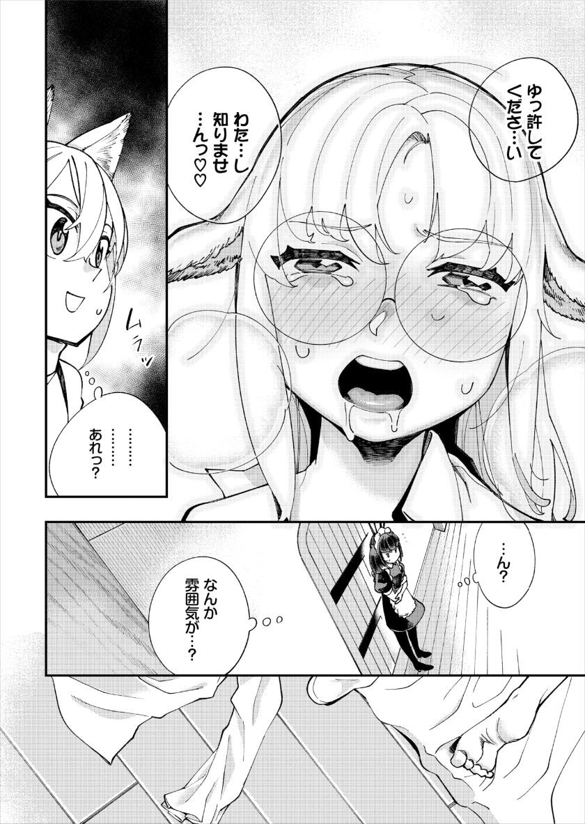 Page 314