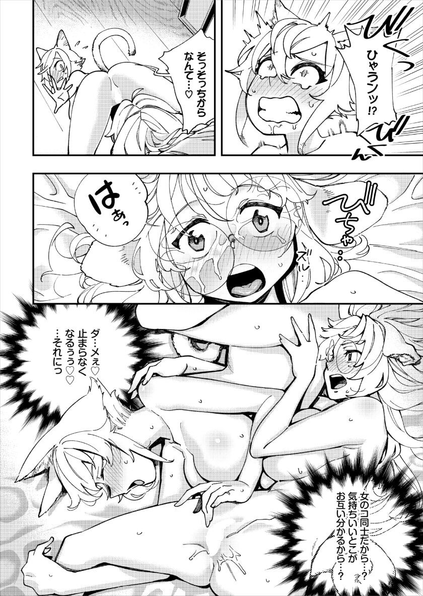 Page 322
