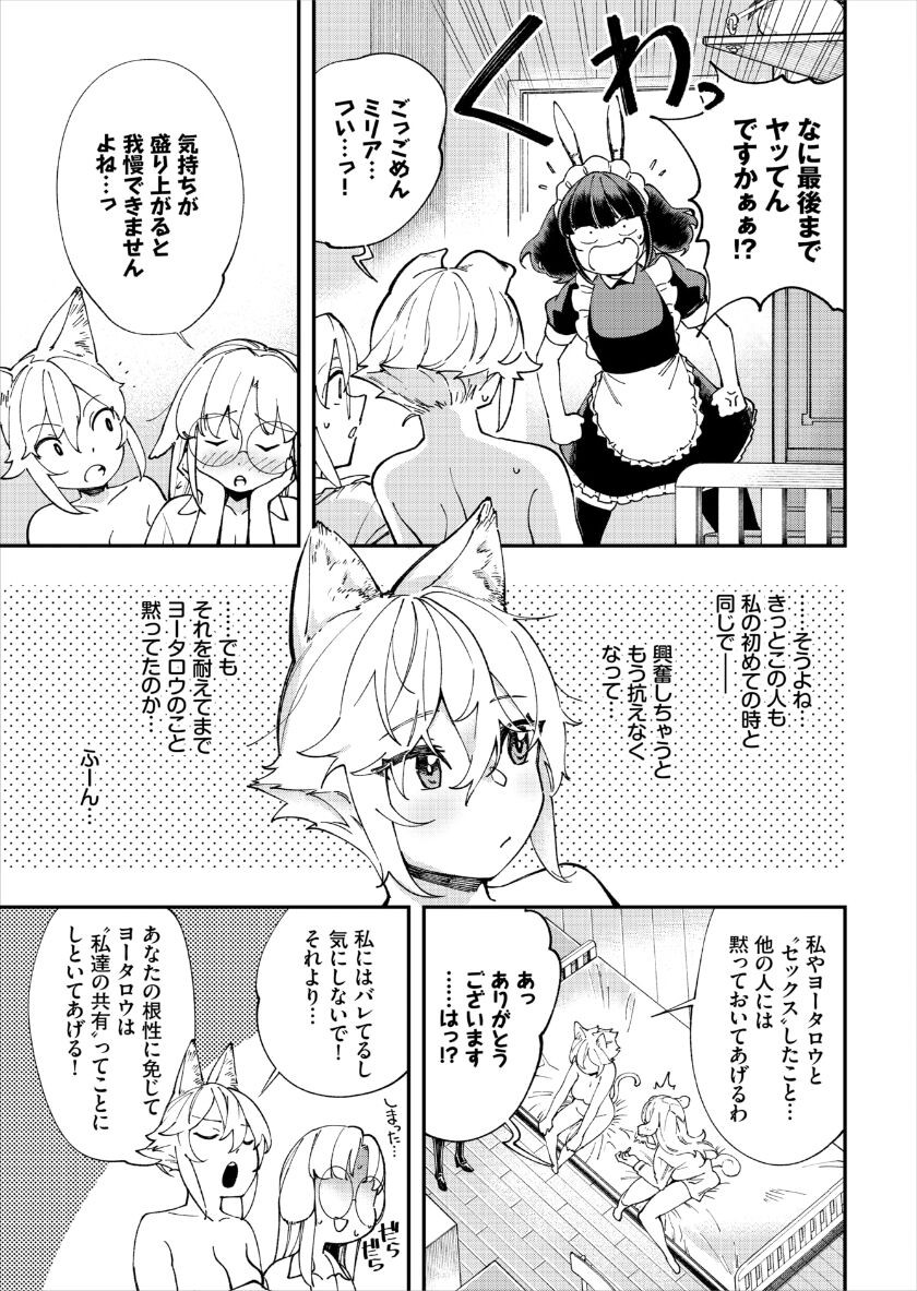 Page 325