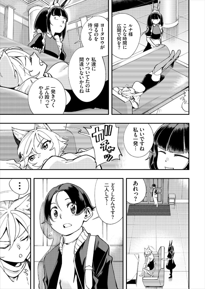 Page 327