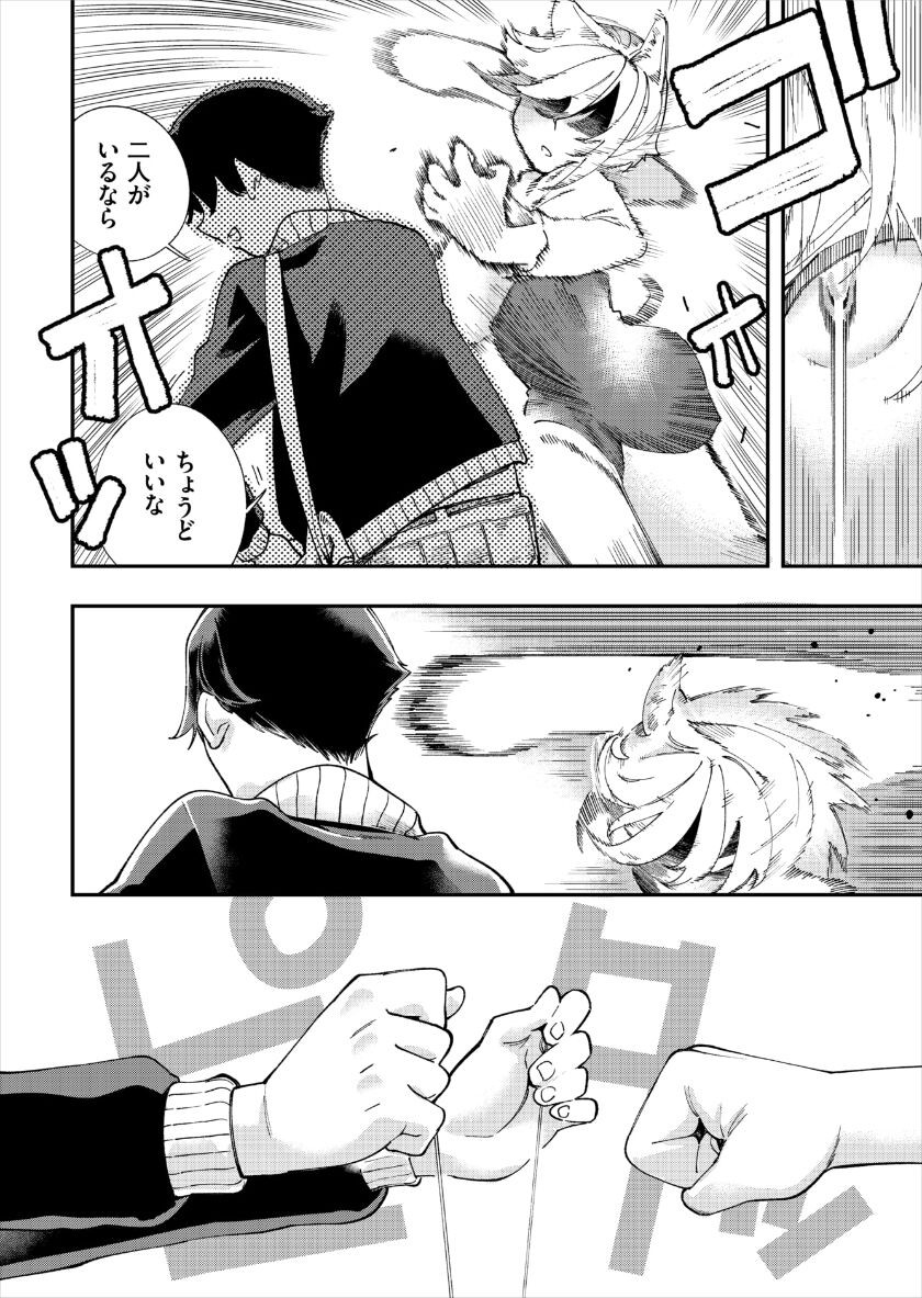 Page 328