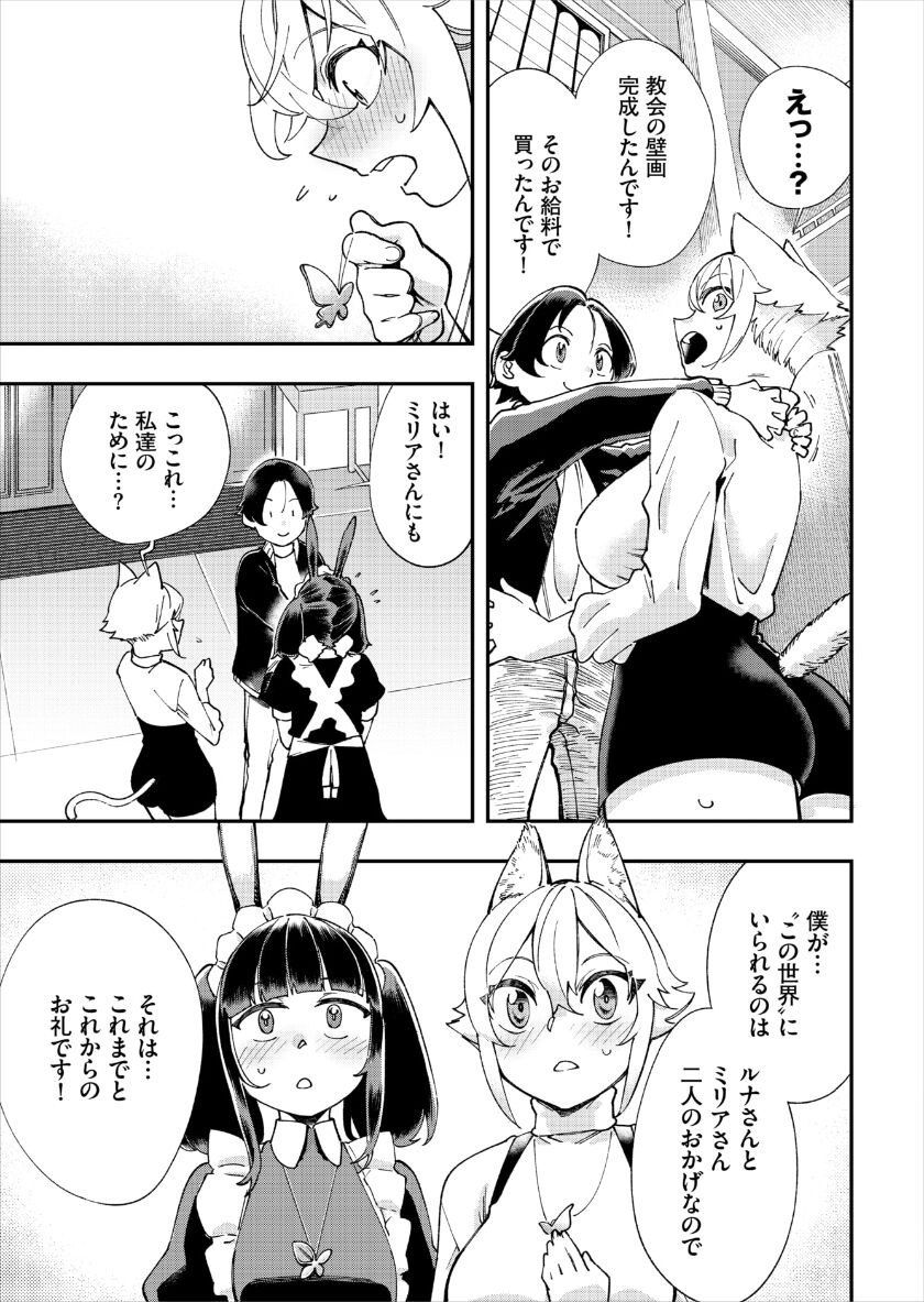 Page 329