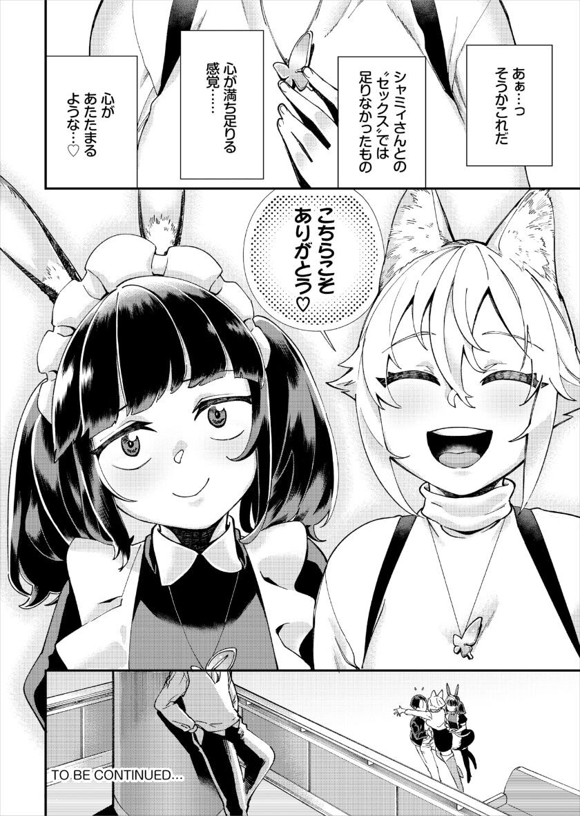 Page 330
