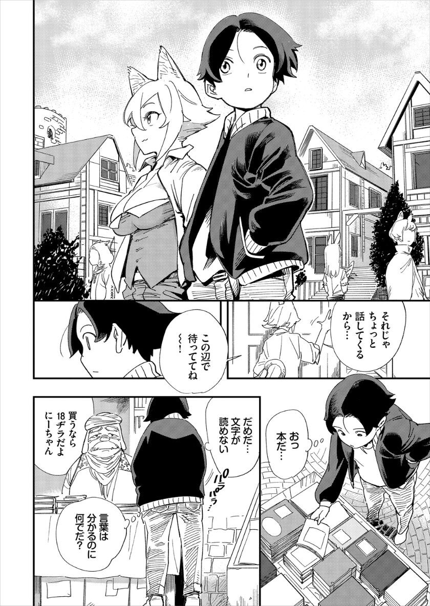 Page 34