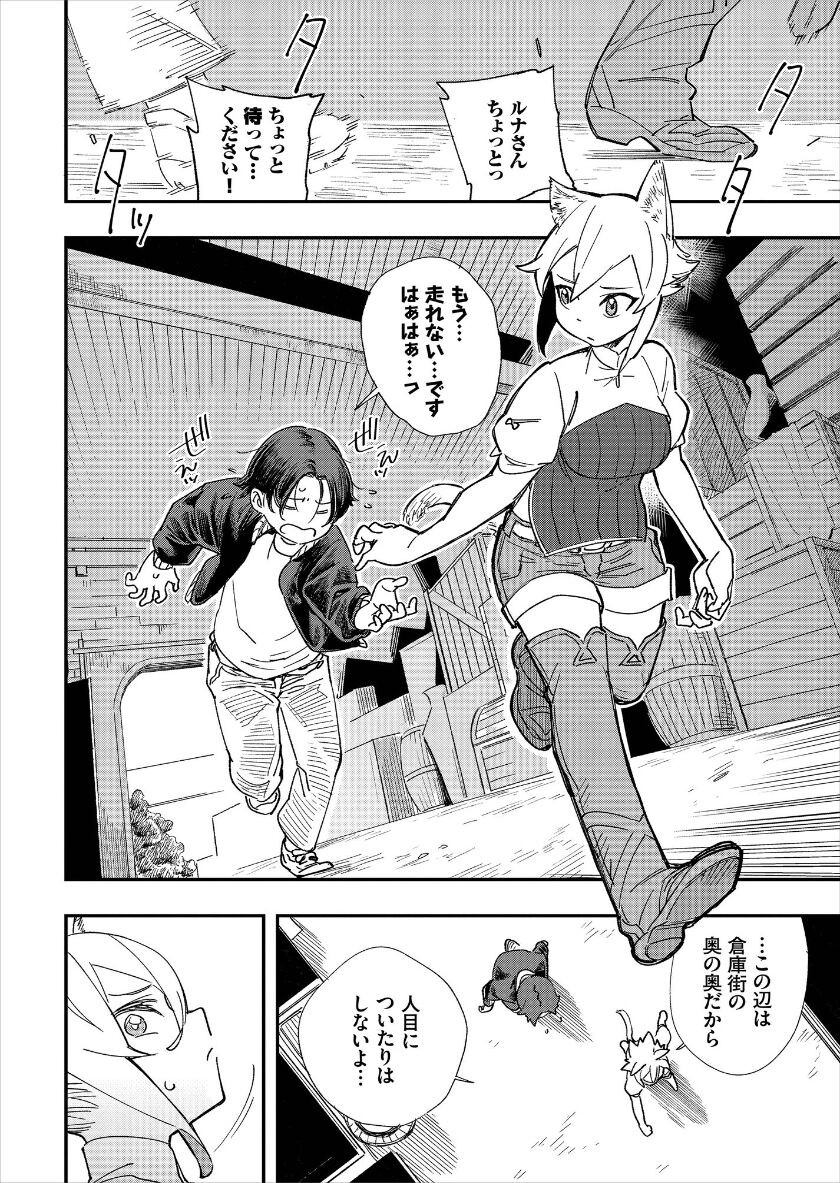 Page 57