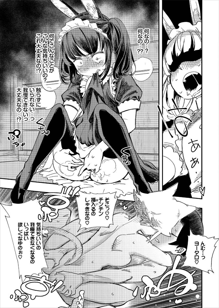 Page 66