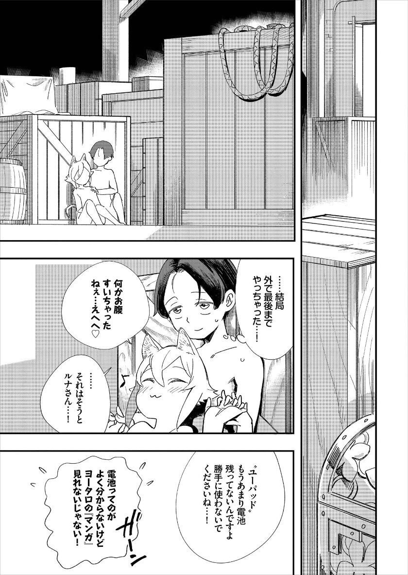 Page 70