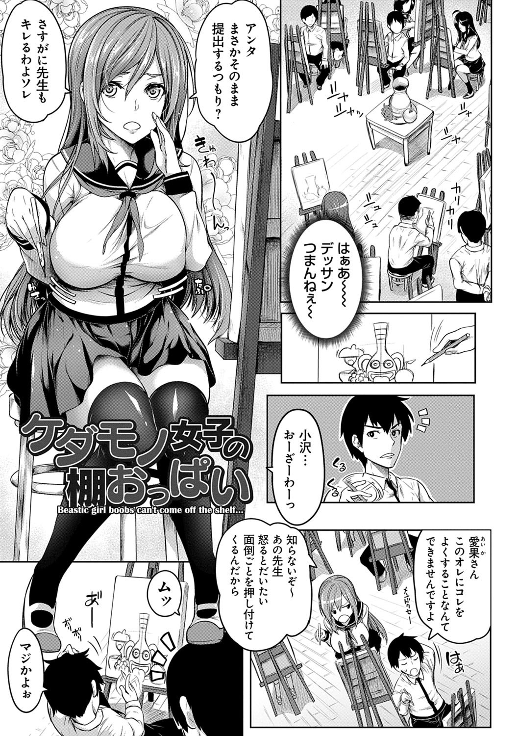 Page 130