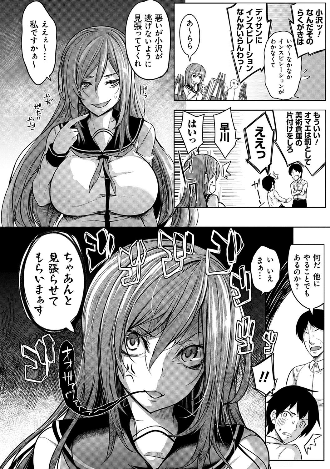 Page 131