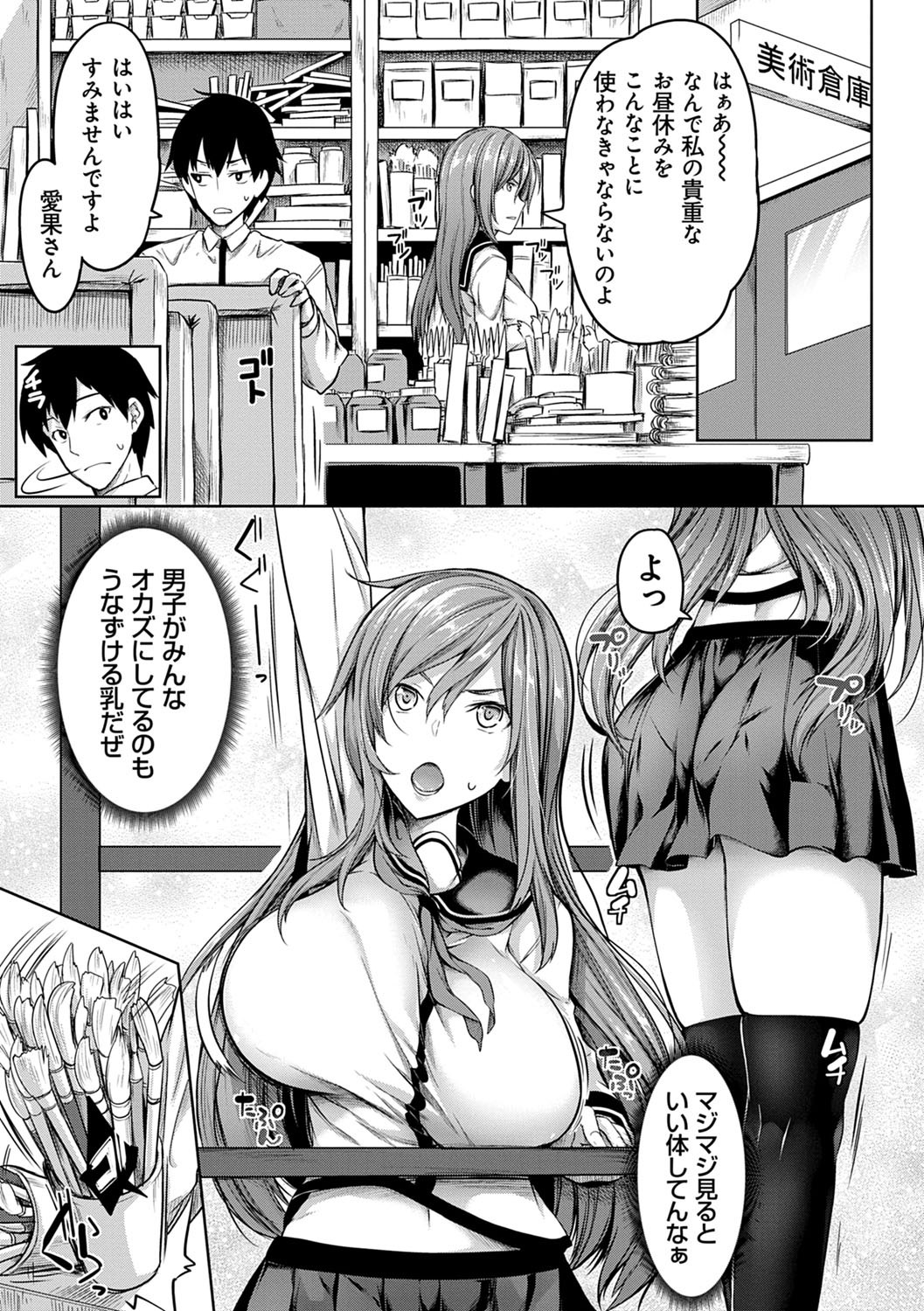 Page 132