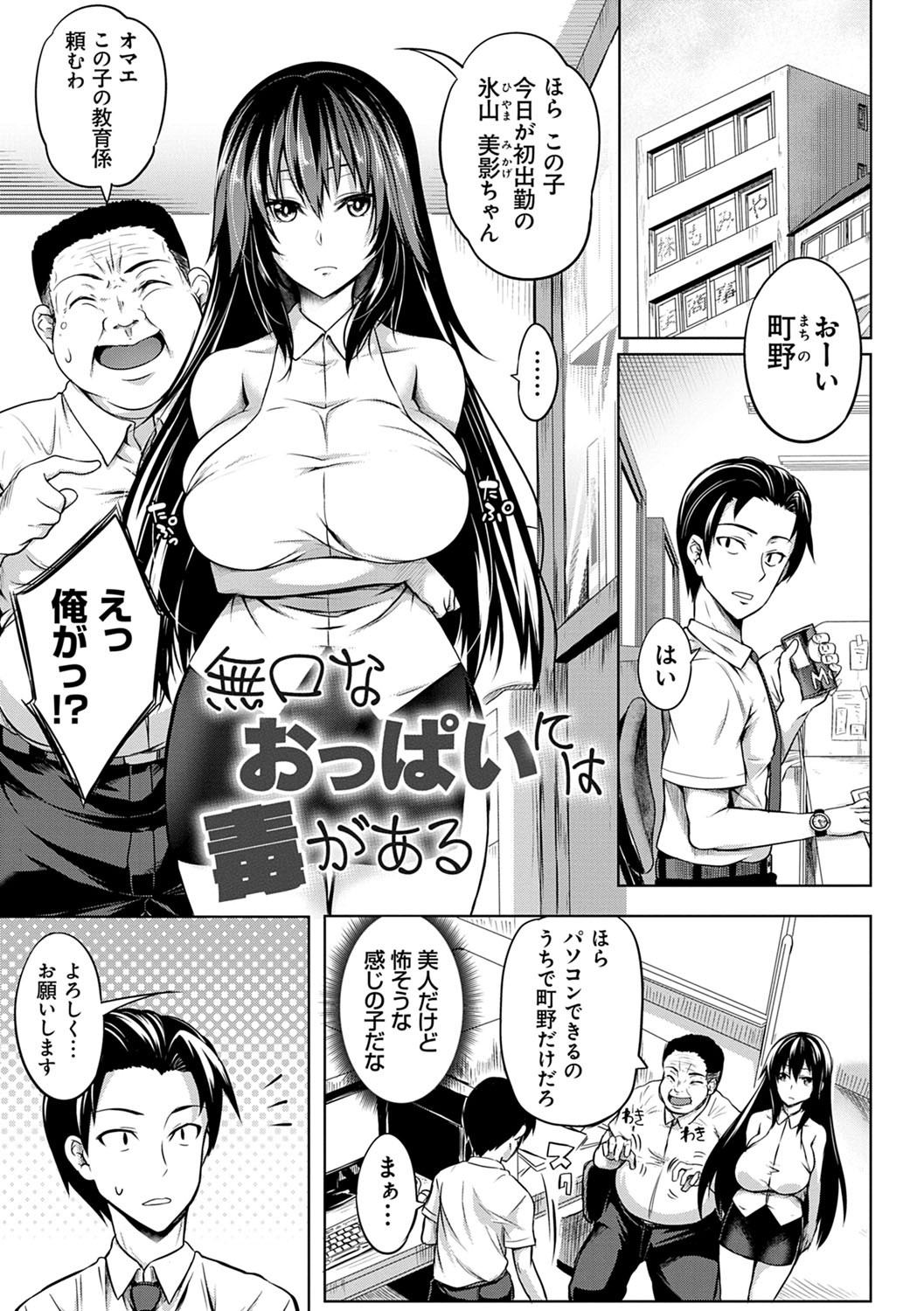 Page 156