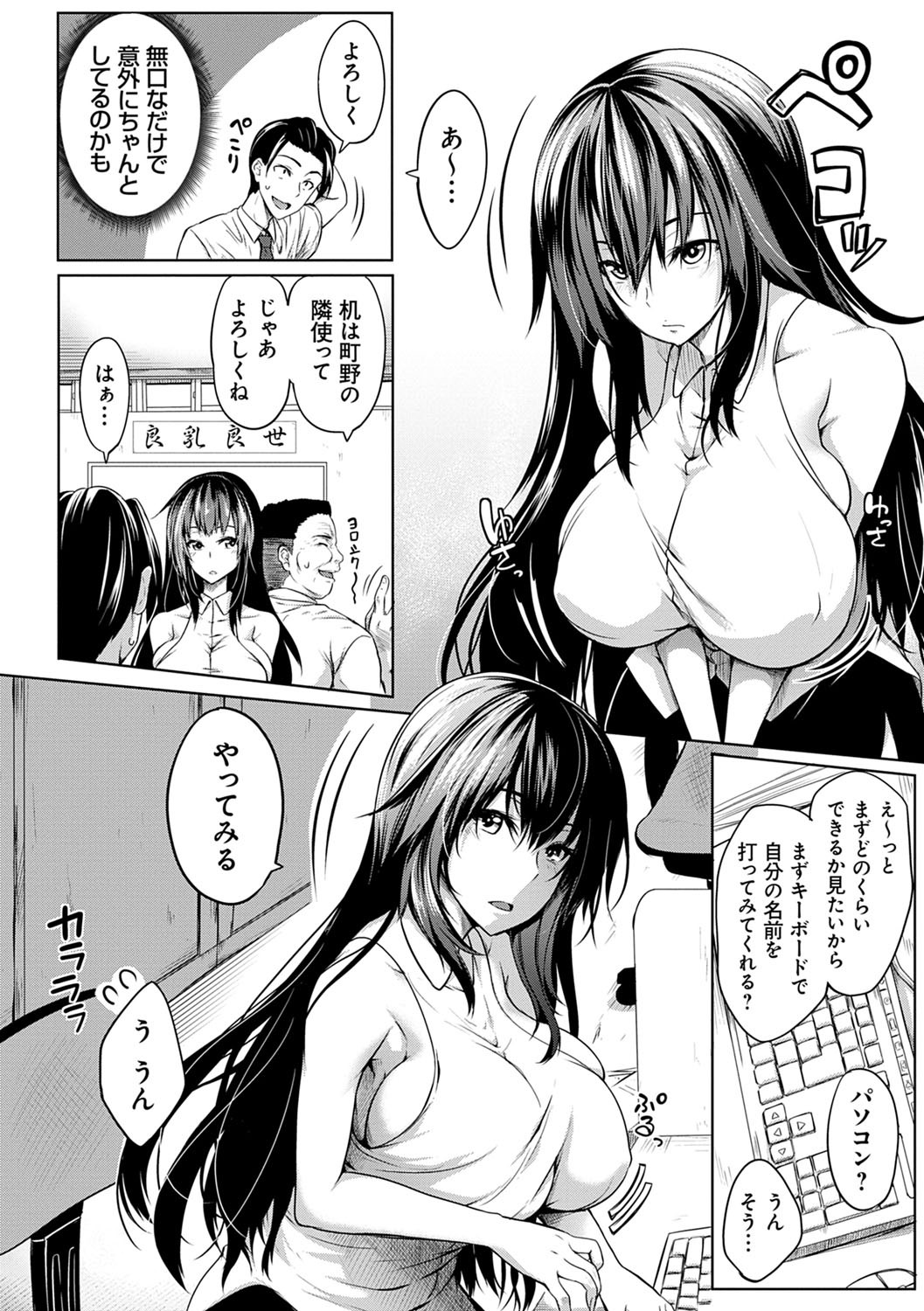 Page 157