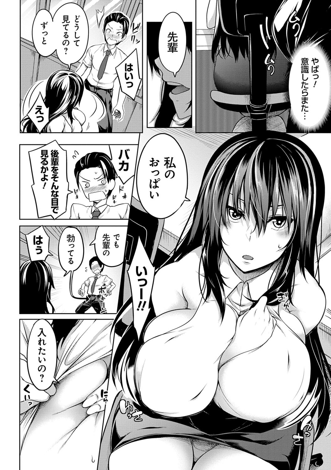 Page 161