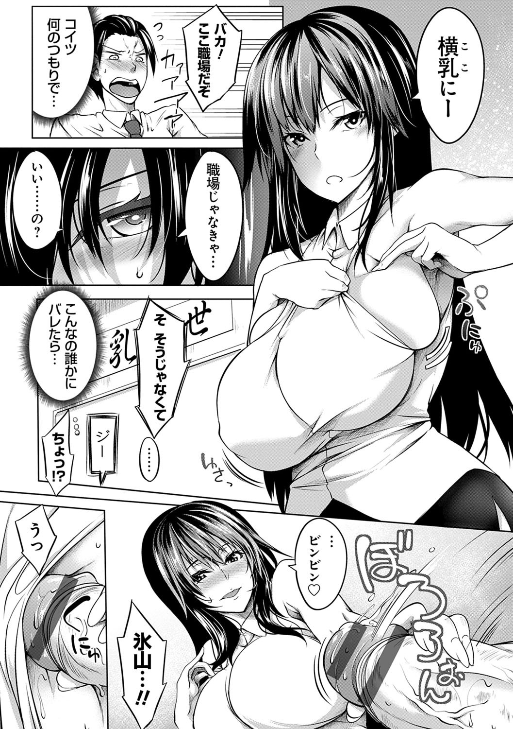 Page 162