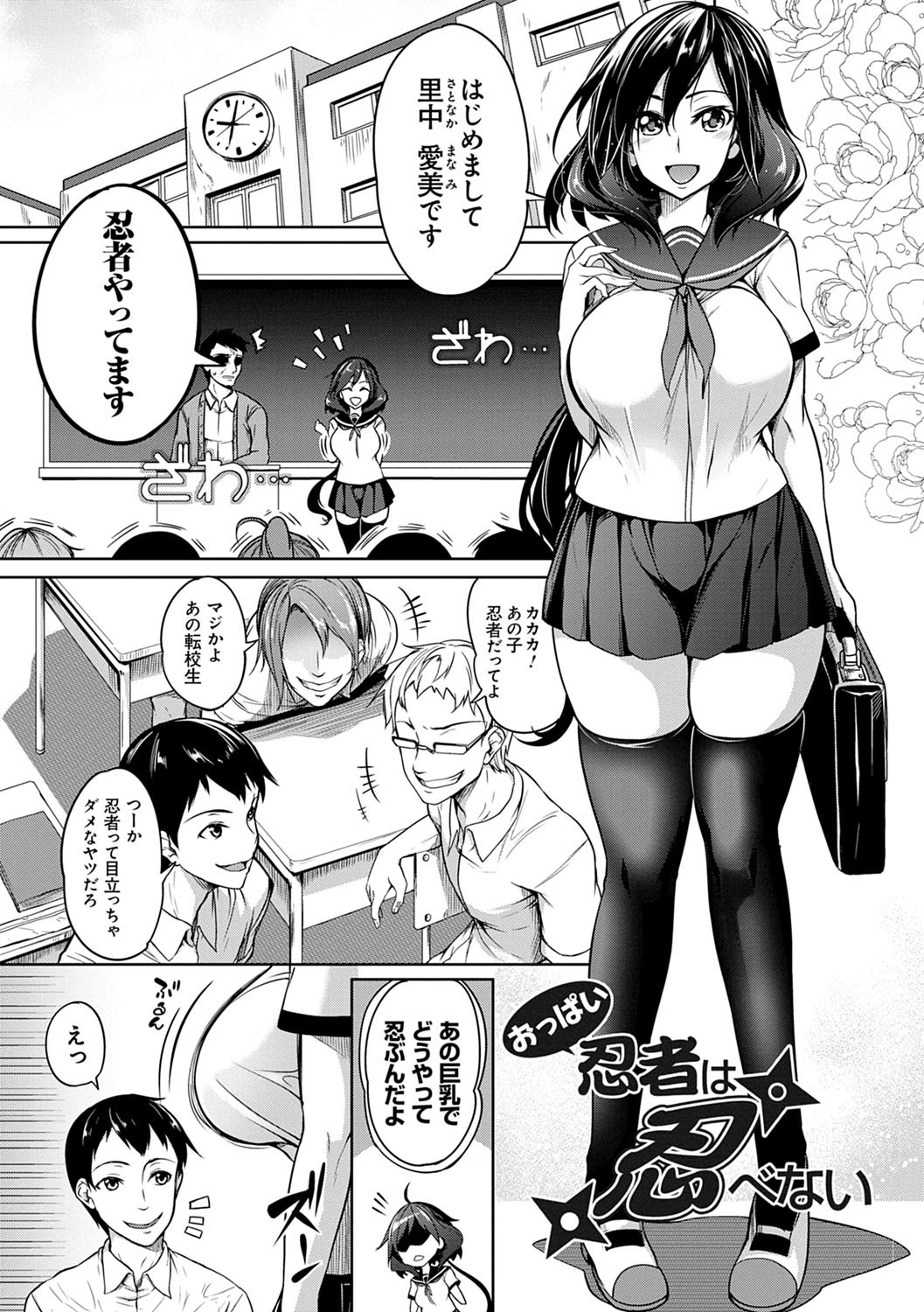 Page 182