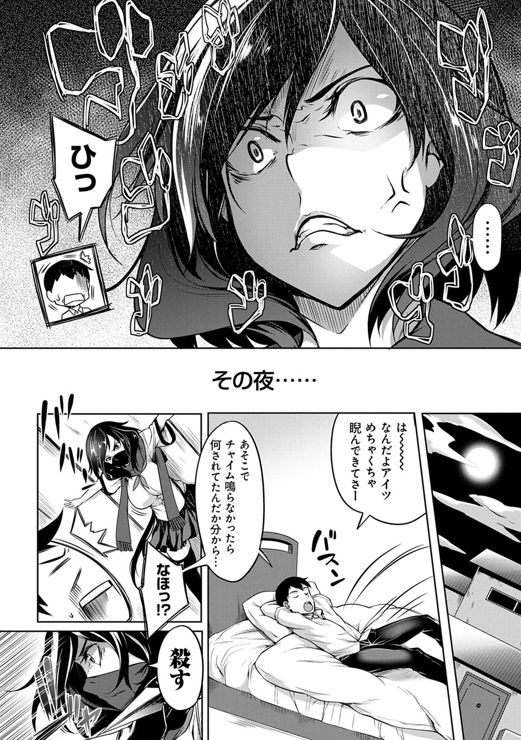 Page 183