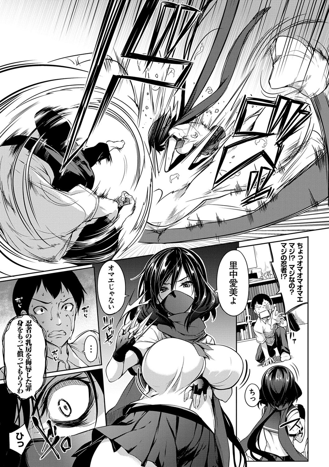 Page 184