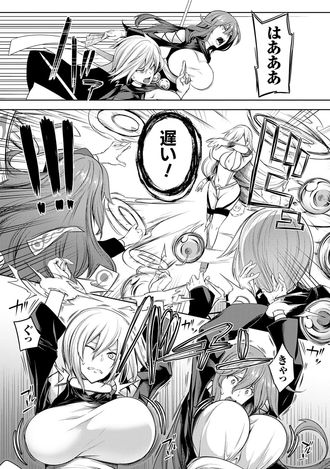 Page 62