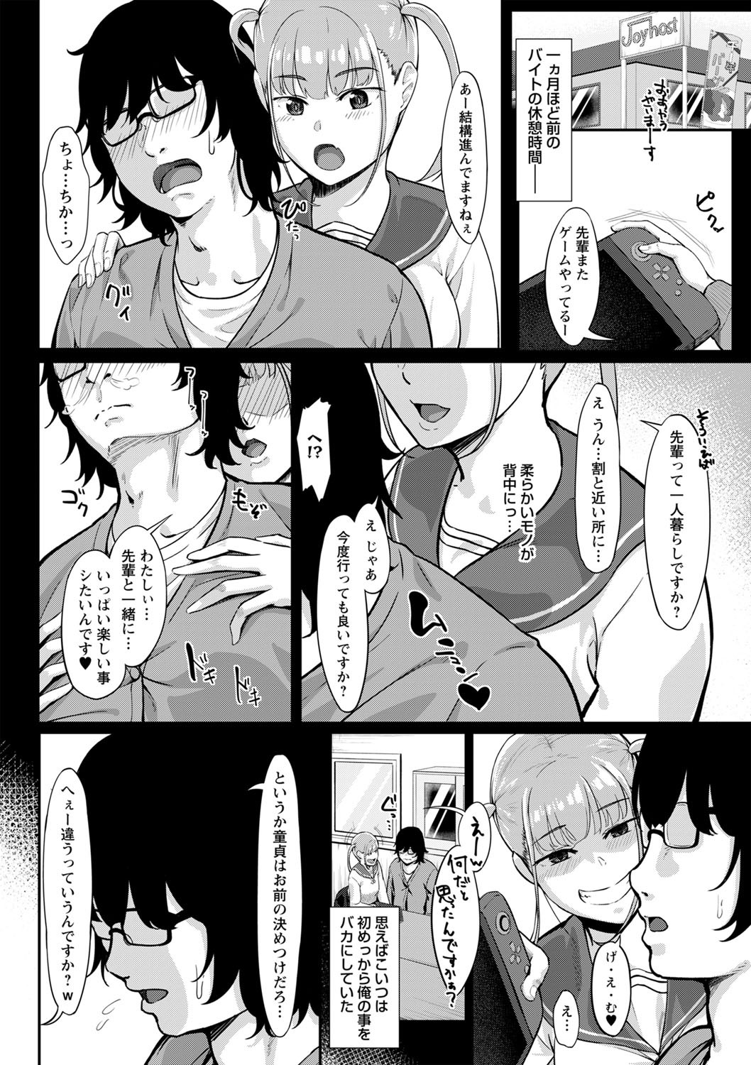Page 43