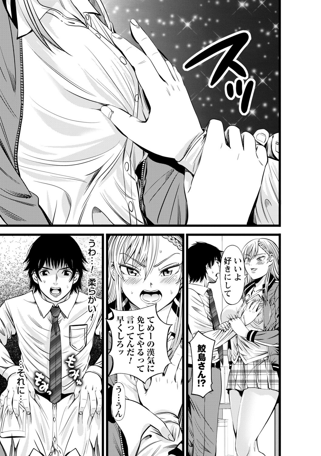 Page 68