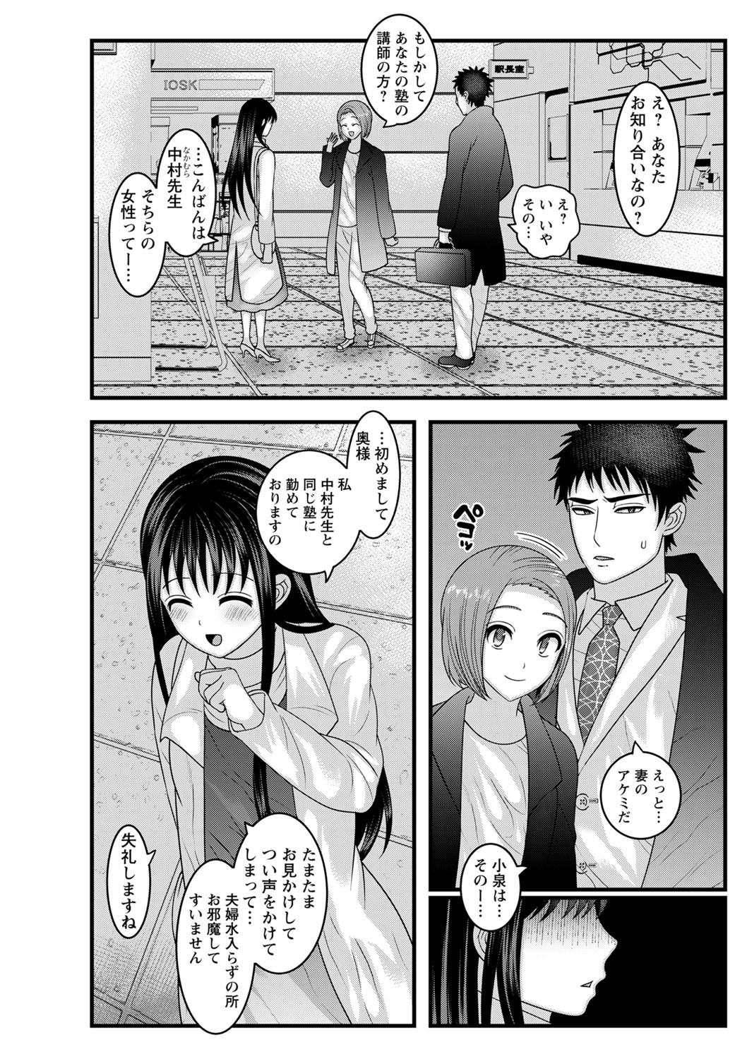 Page 91